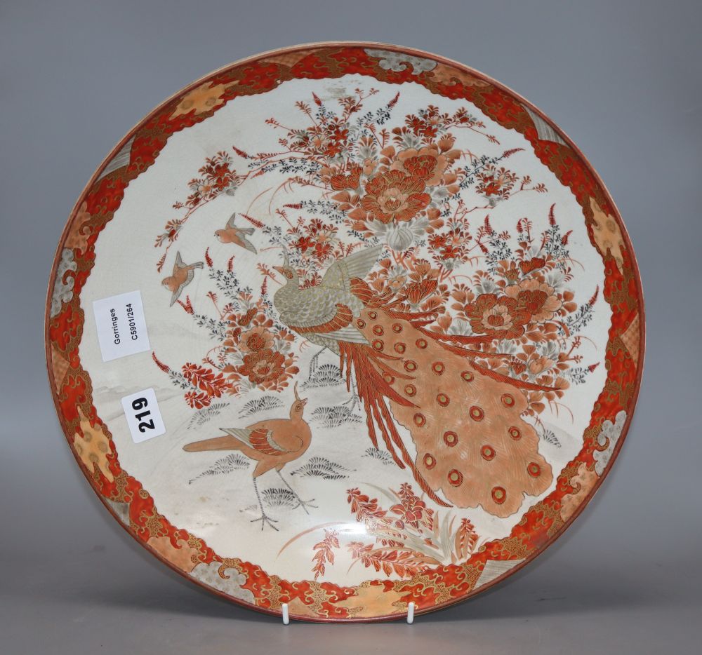 A Japanese Kutani dish, diameter 37cm